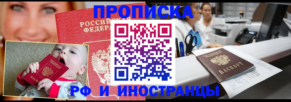 временная регистрация поиск в Камбарке
