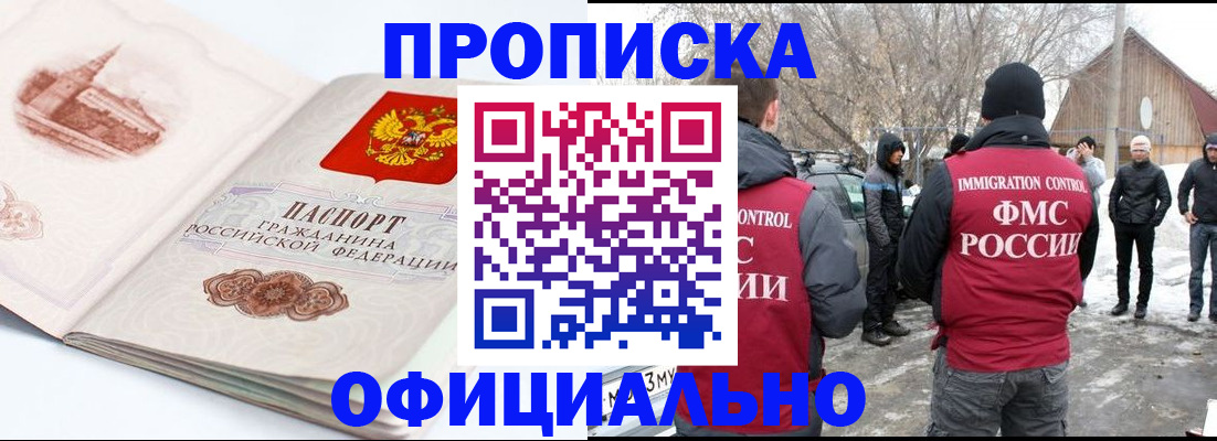 найти адрес прописки в Камбарке